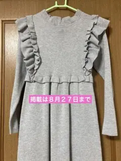 jnhearts ニットワンピース　グレー