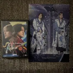 King & Prince/LIVE TOUR 2023～ピース～〈2枚組〉