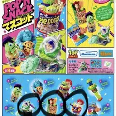 2025年最新】ポップンスナックマスコットの人気アイテム - メルカリ