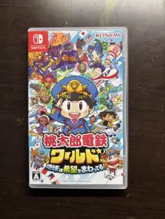 桃太郎電鉄ワールド Nintendo Switch