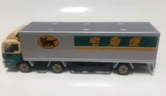ヤマト運輸 クロネコヤマト 非売品 ノベルティ 大型トラック10t車