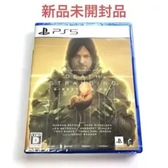 【新品未開封】デスストランディング ディレクターズカット PS5版