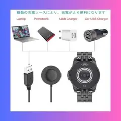 VFAN 2本セット フォッシル 充電器 Fossil Gen 4, Gen5