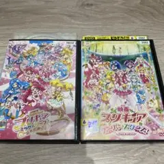 映画 プリキュア DVDセット
