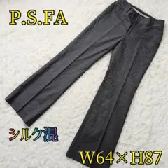 P.S.FA シルク混 レディース スラックス パンツ ストライプ グレー