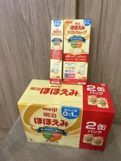 【送料込】明治 ほほえみ 2缶パック／ほほえみらくらくキューブ3本