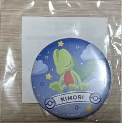 ポケモンスリープ 渋谷 おやすみ缶バッジ キモリ