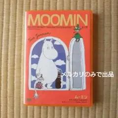 ムーミン パペット・アニメーション DVDスペシャルBOX 岸田今日子 Amazon.co.jp: 