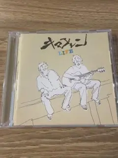 キマグレン「LIFE」