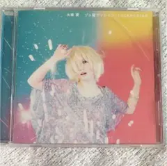 大塚愛 ゾッ婚ディション/LUCKY☆STAR シングル CD