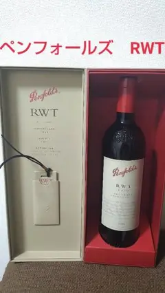 相場より安値で出品中!ペンフォールズ RWT 2015年✨