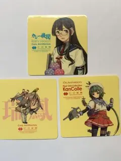 艦これ シール 3種セット 瑞鳳大淀能美