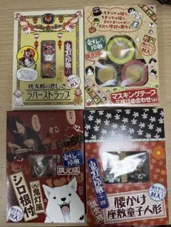 2025年最新】鬼灯の冷徹 シロ根付の人気アイテム - メルカリ