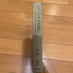 Item thumbnail for item 6e19dd62-dd91-4049-8b9f-26887c5c6021