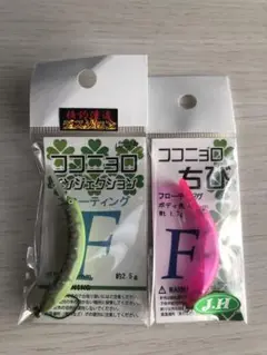 ハイドラム　ガメクラ　ココニョロちび 2025年最新】ココニョロちびの人気アイテム - メルカリ