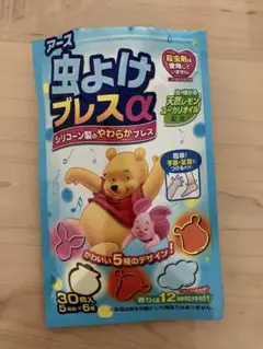 虫よけブレスα プーさんデザイン 残り約２０