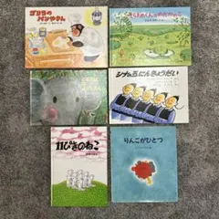 シナの五にんきょうだい 新品未読品 売上スリップ付き Amazon.co.jp: シナの五にんきょうだい : クレール・H