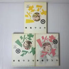 【中古】 ノ・ゾ・キ・ア・ナフルカラー １２/小学館/本名ワコウ Amazon.co.jp: ノ・ゾ・キ・ア・ナ フルカラー (1) (ビッグ
