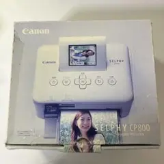 ほぼ未使用　Canon SELPHY CP800 プリンター　キャノン　ホワイト