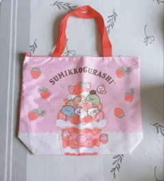 〖すみっコぐらし〗福袋デカバッグ