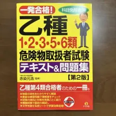 Item thumbnail for item b60b2dfb-bc46-4f6d-b325-e34f45cc5a9c