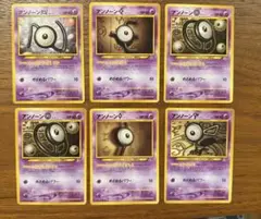 ポケモンカード　アンノーン　旧裏 マークなし4枚　マークあり2枚