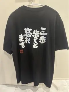 Tシャツ 半袖Tシャツ おもしろTシャツ