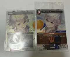 MTG 剣を鋤に【プロモFoil】　アルフィノ【FF TCG】セット