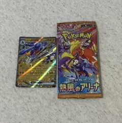 Item thumbnail for item 3125d1cb-82ec-4cf3-b574-5bae3633119a