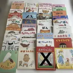 【大量34冊】人気絵本セット まとめ売り！　フレーベル館ころころ絵本など