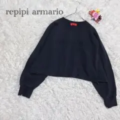 レピリアルマリオ　トレーナー　ブラック　クロップド丈　ビックロゴ　Mサイズ