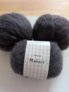 Resort Mohair 　リゾートモヘヤ　3個セット
