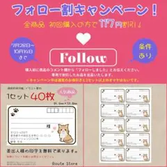 宛名シール 差出人シール ノルウェージャンフォレストキャット 猫 ねこ ネコ