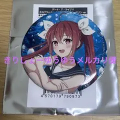 デートアライブ　ゲーマーズ　マリン　缶バッジ　五河琴里