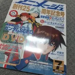 DVDなし