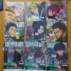 クリアファイル　坂本　シン　ルー　一番くじ　サカモトデイズ　vol.2　9種