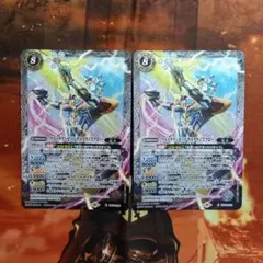 バトスピ ウルトラマンゼット デルタライズクロー 2枚セット