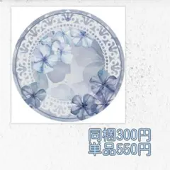 【在庫2】QYマステ♡夏夜青嵐/贝壳光