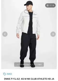 Item thumbnail for item ad225edd-90cf-4714-89e8-3c1743cf020e