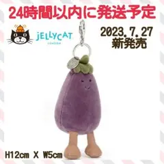 完売品 新品　ジェリーキャット　ナス　冬　イヤーマフ　ぬいぐるみ　赤　クリスマス 完売品 新品 ジェリーキャット ナス 耳当て 冬 イヤーマフ なす