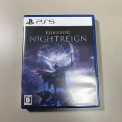 PS5 ELDEN RING NIGHTREIGN 通常版
