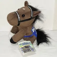 未使用品　アイドルホース ぬいぐるみ M（レギュラー）ディープインパクト有馬記念