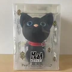 Kat Banker ネコ　貯金箱　置き物