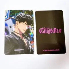 PLAVE HAMIN ハミン Caligo Pt.1 アラジン トレカ