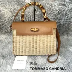 【美品】TOMMASO CANDRIA トマソカンドリア かごバッグ ブラウン セール】トマソカンドリア Tommaso Candria TOMMASO CANDRIA