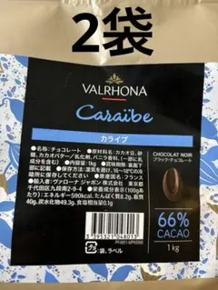 2025年最新】ヴァローナ チョコレート カライブの人気アイテム