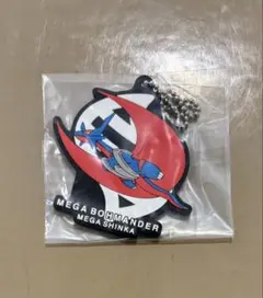 一番くじ Pokémon 「メガシンカ」 I賞 ラバーチャーム　メガボーマンダ