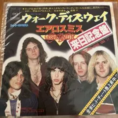 シングルレコード3枚