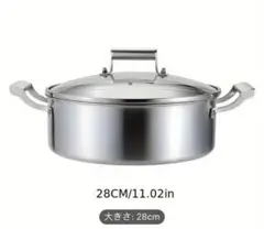 ケモレラ 304ステンレス鋼ホットポット - ドイツ式五層スチール