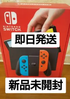 Switch本体有機EL JCネオン 新品未開封